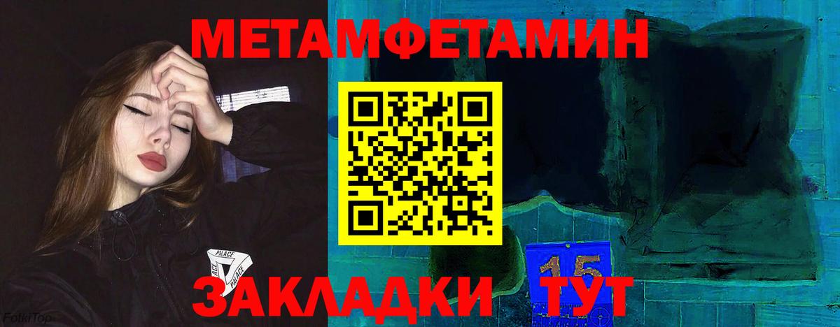 Amphetamine  Amphetamine Розовый  Вход с VPN  АМФЕТАМИН  Реж 