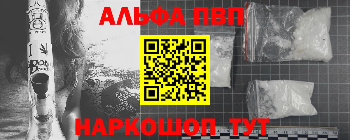 A-PVP  A PVP VHQ  Вход с VPN  Реж 