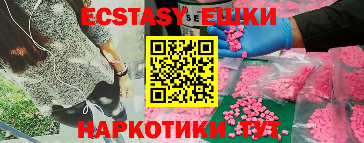 Экстази VHQ Реж