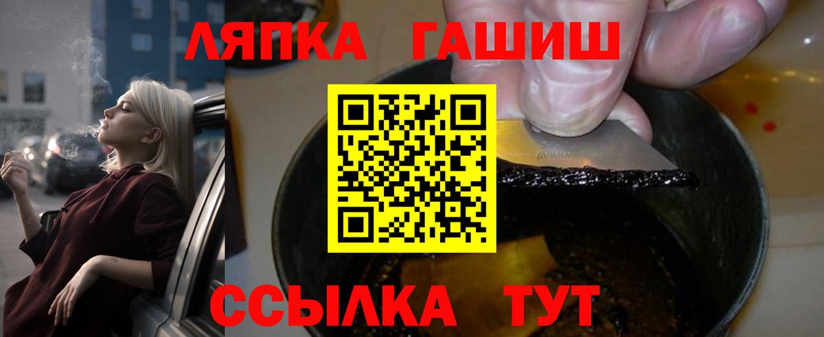 ГАШ индика сатива Реж
