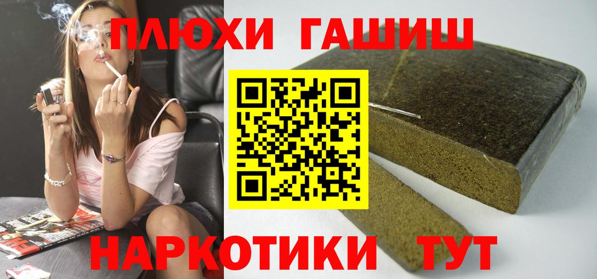 даркнет сайт  ГАШИШ Ice-O-Lator  Вход с VPN  ГАШИШ гарик  Реж 