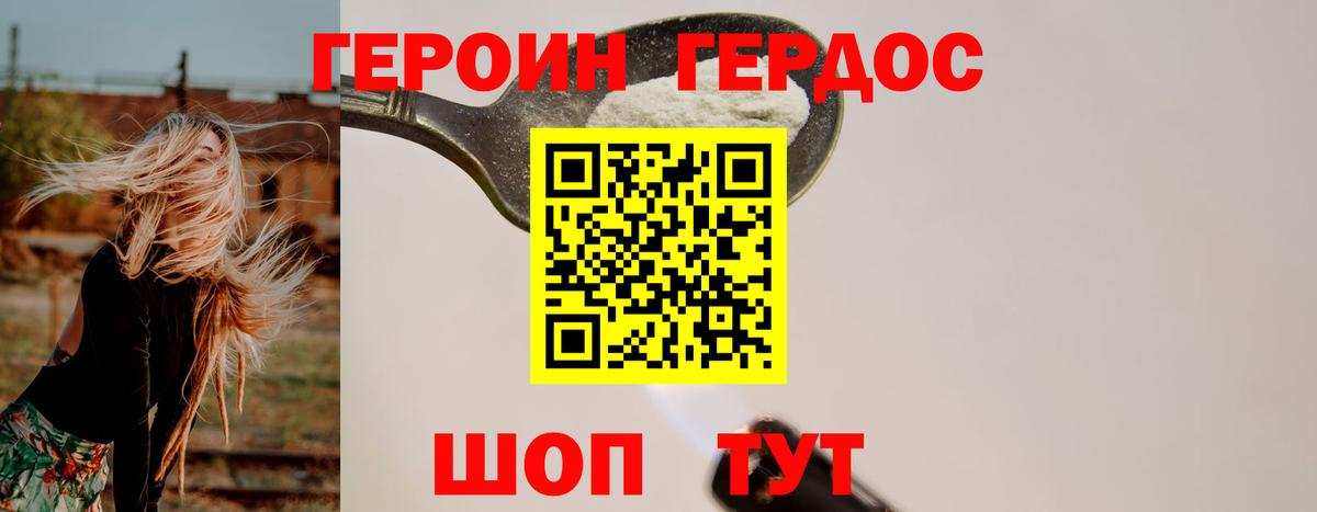 Героин Heroin Реж