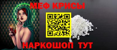 меф VHQ Тула