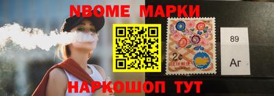 амф Татарск