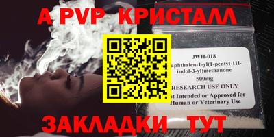 прущая мука Тара