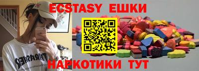 амф Татарск
