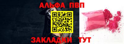 марки nbome Туймазы