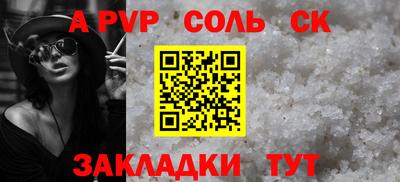 марки nbome Туймазы