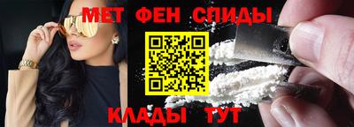 меф VHQ Тула
