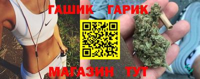 амф Татарск