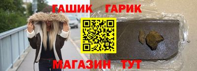 амф Татарск