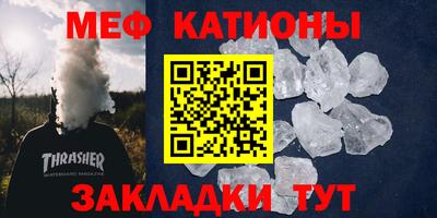 амф Татарск