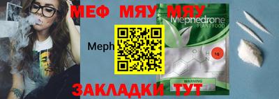 прущая мука Тара
