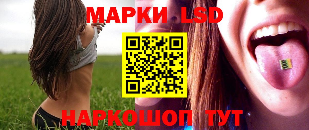 ЛСД экстази ecstasy  LSD-25 экстази ecstasy  Реж  Вход с VPN 