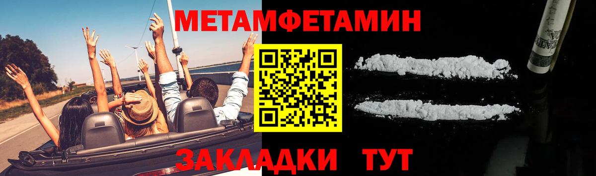 Первитин витя  Вход с VPN  Реж 
