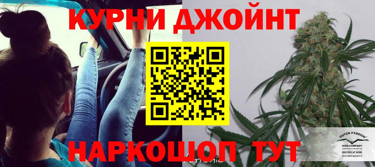 Бошки Шишки марихуана  МАРИХУАНА тримм  Вход с VPN  Реж  Канабис THC 21% 