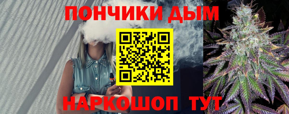 Шишки марихуана гибрид Реж